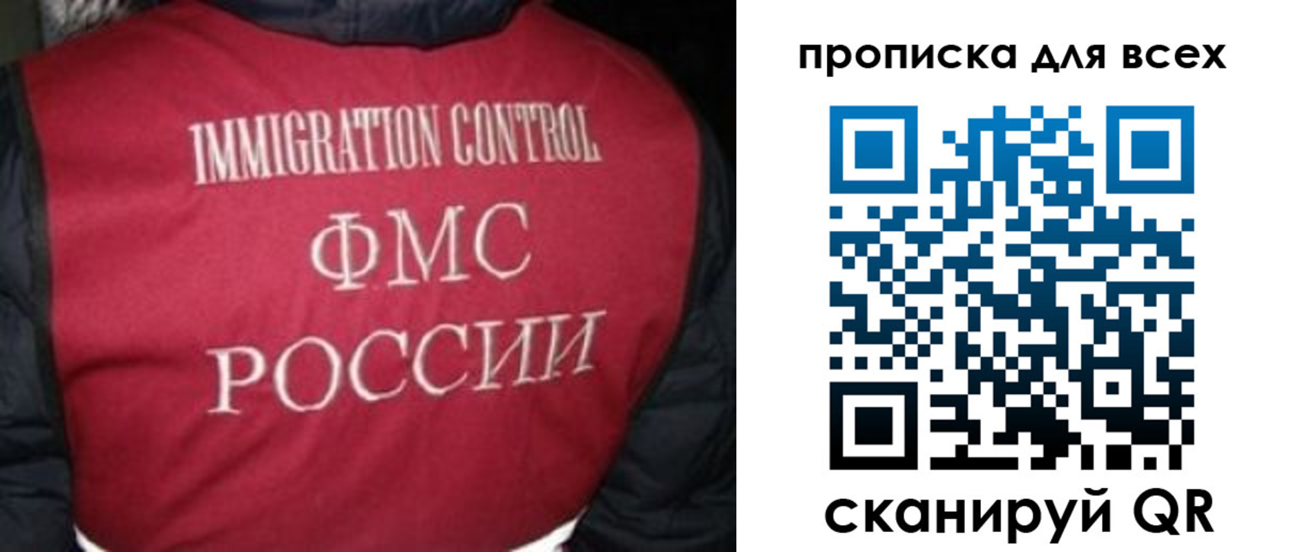 прописка паспорт в Асбесте