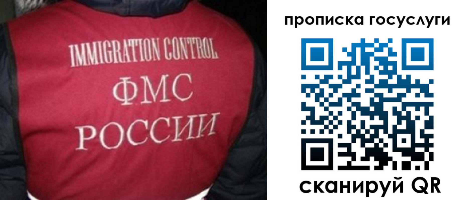 прописка ребенка в Асбесте